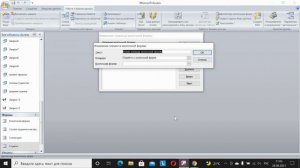 Готовая база данных Студент в MS Access: кнопочные формы