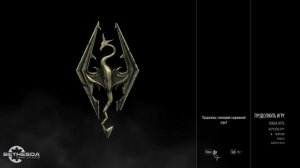 TES 5 Skyrim Anniversary Edition Выживание Легенда 1 Жизнь