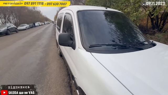 Автобазар м.РІВНЕ | ДЕШЕВІ НАДХОДЖЕННЯ? 09.11.2023| ?0978911118@SKODAVAG