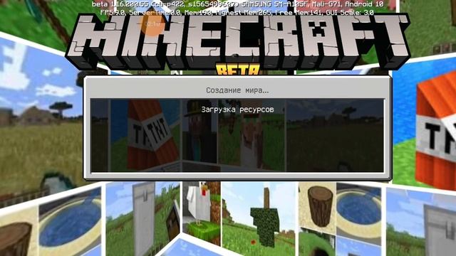 как установить карту в майнкрафт пе на телефоне смотреть онлайн
