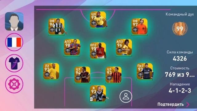 PATCH PES 2020 MOBILE NO ROOT + NATIONAL TEAM. V4.0.2