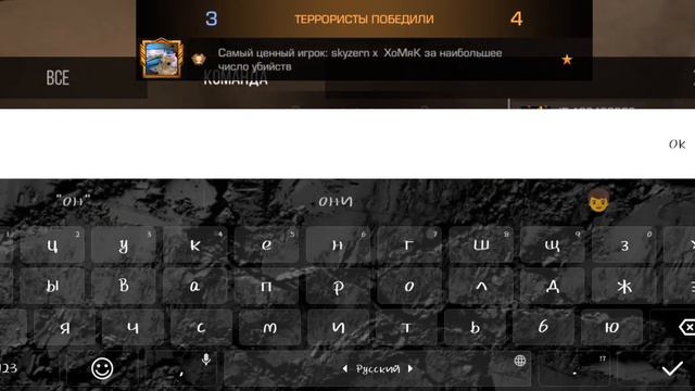 У противника игра жизни |демка в напарниках|Tecno Spark 8C смотреть онлайн