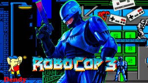 Легендарный Robocop 3 Dendy лучшая игра про робота полицейского