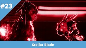 Stellar Blade - 23 - Орбитальный лифт
