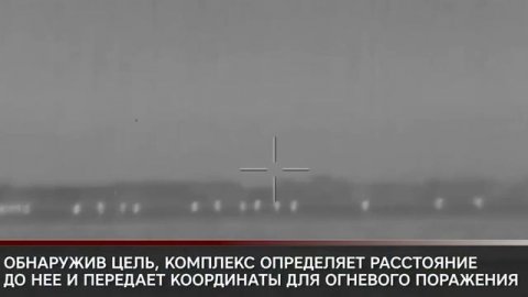 С помощью оптико-электронного комплекса «Ирония» разведчики ВС России выслеживают противника