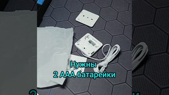 Герметичный Zigbee датчик температуры с диапазоном измерения от -20 до 105ᵒC!