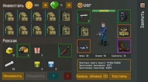 открытие новогодних подарков (zombix online)