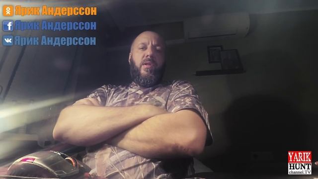 Где охота на утку?.....для тех кто непонимает!