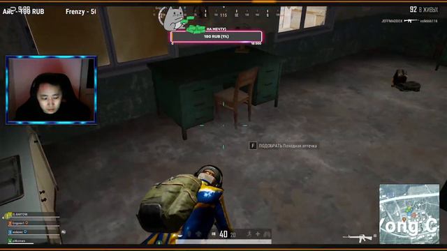 Играю в ДОТУ 2 смотреть онлайн