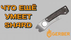 Новый замок от Vosteed и другие ножевые новинки недели