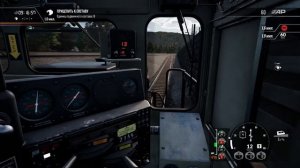 Неудачная манёвровая работа на ЖД Train Sim World 2