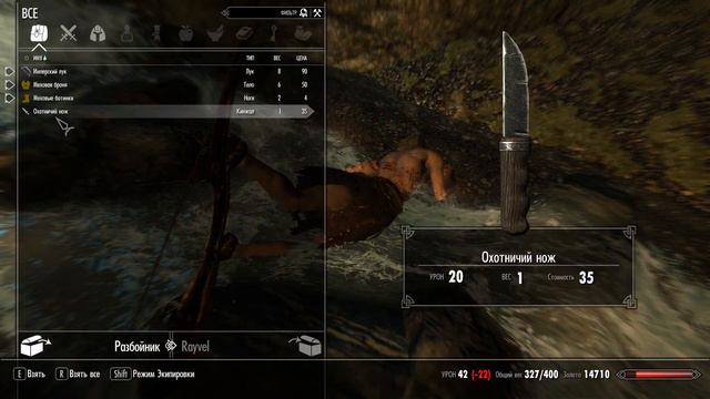 Прохождение TES 5.SKYRIM.Часть-52.Сборка модов.Черный Брод. смотреть онлайн