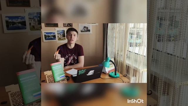 Традиционные русские ценности. Права и свободы человека