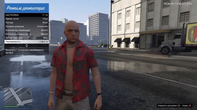 Как включить режим режисера в GTA Vна PS4 смотреть онлайн