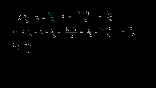 24718 уможение смешанного числа на целое число смотреть онлайн