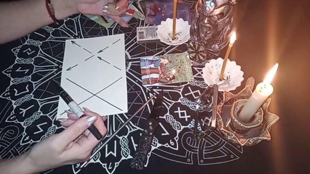 Проживание руны Гебо смотреть онлайн