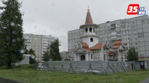 Новый Храм постепенно растет среди многоэтажек Череповца