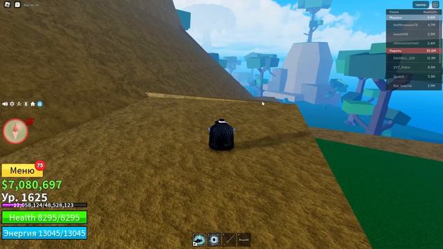 Первые Шаги В Третьем Мире Блокс Фрутс!! Получил Новый Фрукт!! Путь С Одним Фруктом В Blox Fruits!! смотреть онлайн