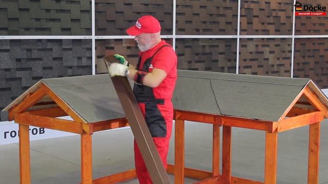 Монтаж мягкой кровли (подкладочный ковер, карнизные планки и ендовый ковёр) Docke Часть 1 смотреть онлайн