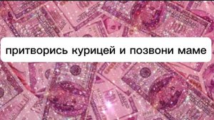 ТАНЦУЙ ЕСЛИ ЗНАЕШЬ ЭТОТ ТРЕНД 2023 ГОДА А ЕСОИ НЕ ЗНАЕШЬ ТО ВЫПОЛНЯЙ ЗАДАНИЕ #тренд #2023 #задание