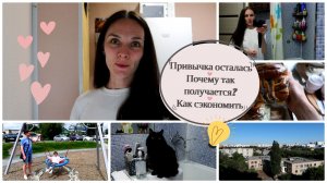 OrenMama VLOG: Почему так получается?♀️?•Привычка осталась?•Волосы гладкие?•Как можно сэкономить