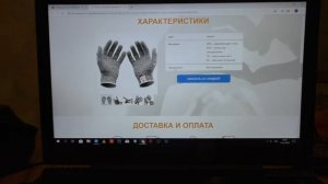 Защитные перчатки от порезов отзывы Cut Resistant Gloves