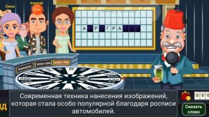 первый раз играю в игру крути барабан