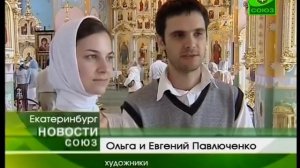 В Екатеринбурге построен храм в честь Серафима