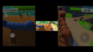 стамбл гайс часть2