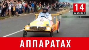 Афиша на день города Орехово-Зуево 2019