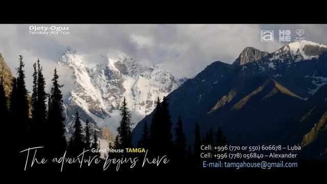 ТАМГА Джеты Огуз смотреть онлайн