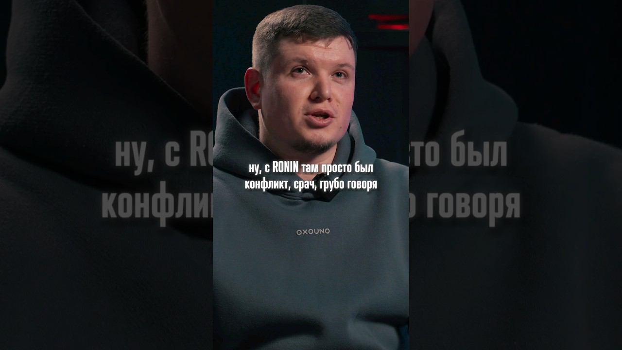 SI WEST ПРО КОНФЛИКТ С ROX И RONIN. #пубг #pubg #hbtv #hbtv