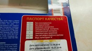 Мидии в створках в собственном соку agama