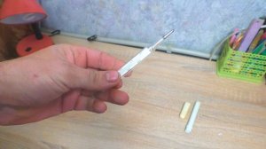 Как сбросить градусник?