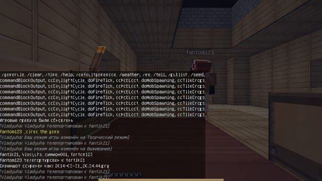 7# Fantazi похождение вечные проблемы смотреть онлайн