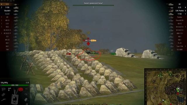 E-25. Валидолище для клопа. смотреть онлайн