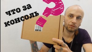 DvTech Scout 9in1.С поддержкой кариков sega md2.