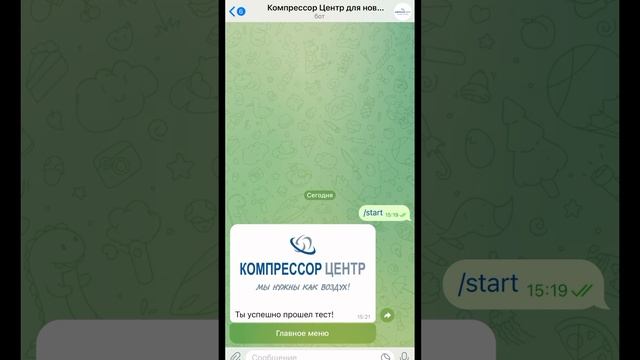 Функционал корпоративного Telegram чат-бота для HR отдела компании.