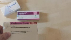 Фарма на сушке - обзор всего, что я принимаю