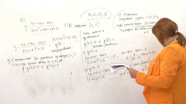 Статград ЕГЭ математика профиль от 30.03.2023 | Полный разбор - ответы | Анна Малкова смотреть онлайн