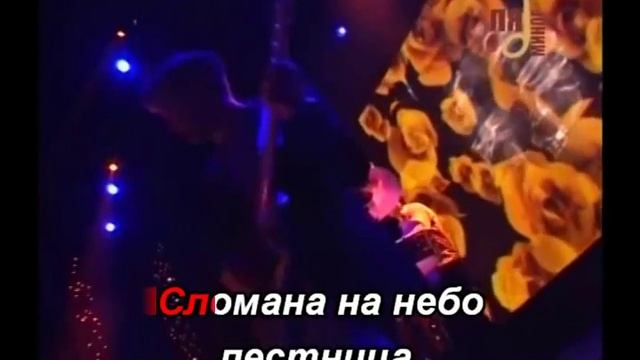 С. ЛЮБАВИН - ГРЕШНИЦА (КАРАОКЕ) тон. оригинал смотреть онлайн