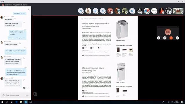 Сауна ру Эл. Печи часть2 смотреть онлайн
