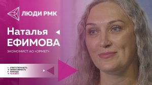 Имбирные пряники от экономиста «Ормета»