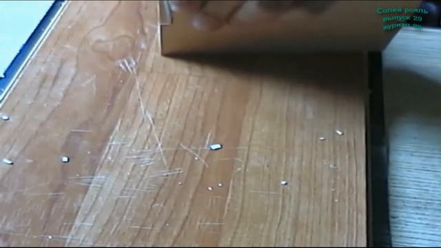 солей рояль сборка выпуск 29 журнал 29 смотреть онлайн