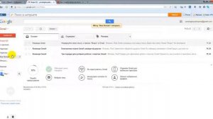 Как создать папку на почте gmail