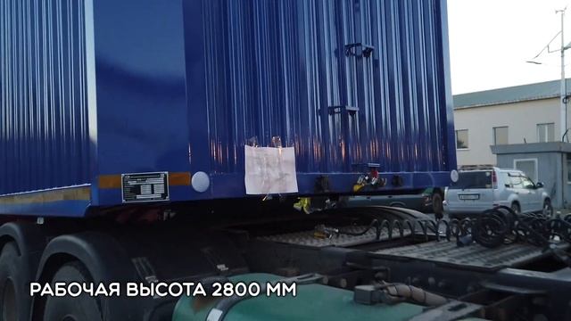 Фургон цельнометаллический  Amur LYR9400XXYE. Объем рабочего кузова 118 м3