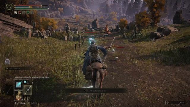 Прохождение Elden Ring #43 - Ренни смотреть онлайн