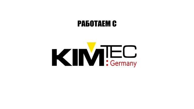 KIM TEC Силиконовый герметик Silicon 101Е