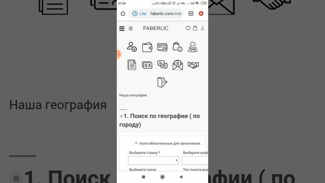 Регистрация на сайте okl.lt(1) смотреть онлайн
