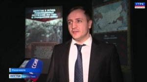 В Дагестане откроется интерактивная выставка по 100 летию ДАССР